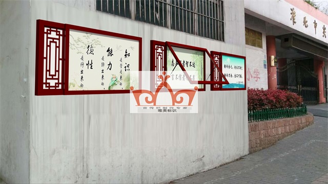 梅州挂墙宣传栏