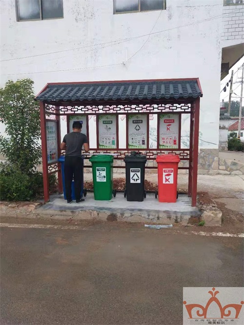 梅州垃圾分类亭